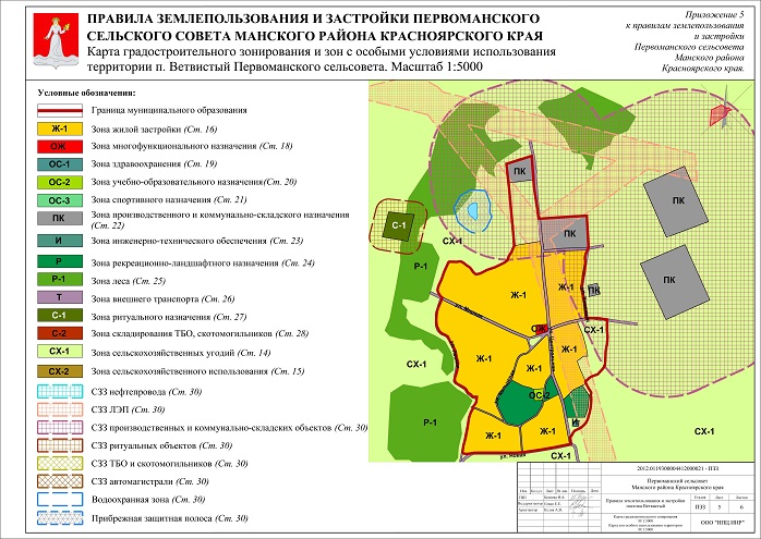 Манский поселок карта