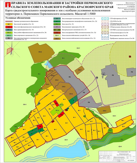 Карта шалинское красноярский край манский район