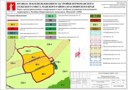 Карта рыбинского района красноярского района